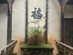 -潜口民宅博物馆