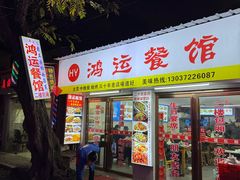-小吴水煮(羊子巷店)