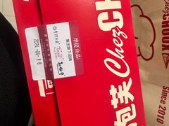 -西树泡芙(湖滨银泰in77B区店)