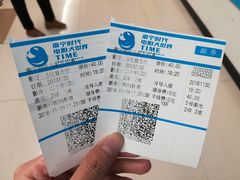 电影票-南宁时代电影大世界(CGS激光中国巨幕)