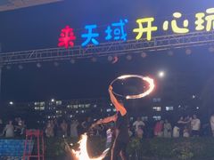 -渔家火锅·海鲜自助餐·演艺(亚龙湾天域酒店)