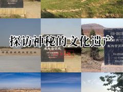 -汉长安城未央宫国家考古遗址公园