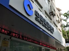 -中国建设银行(愚园路支行)