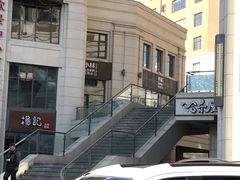-小曹日本料理(软景中心店)