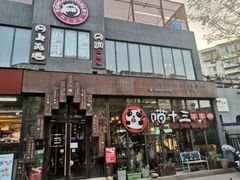 -网友电竞网咖(望京店)
