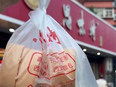 -思味特(纬一路店)