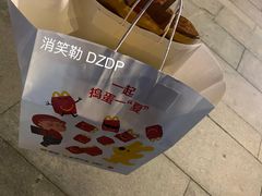 -麦当劳(哈西万达店)