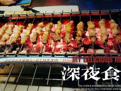 -很久以前羊肉串(大华三路店)