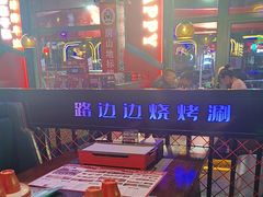 -路边边.炒菜烧烤.音乐餐厅(良乡长虹店)