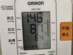 -杭州口腔医院(平海院区)