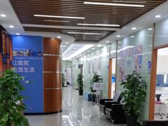 -茂菊口腔连锁(浦东南路店)