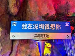-东门町美食街