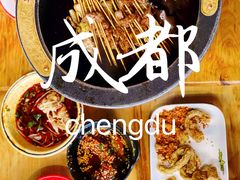 -冒椒火辣(奎星楼街店)