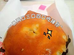 港式老婆饼-虎头局·渣打饼行(五一新干线店)
