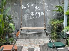 -时光花园(白鹭洲店)