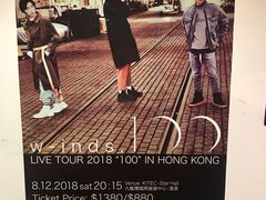 -九龙湾国际展贸中心STAR HALL汇星