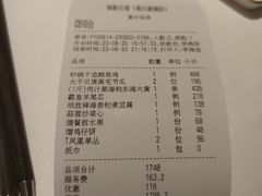 -炳胜公馆(珠江新城店)