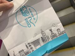 -聪记香港糯米糍(天虹店)