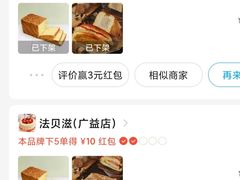-法贝滋动物奶油蛋糕(广益哥伦布店)