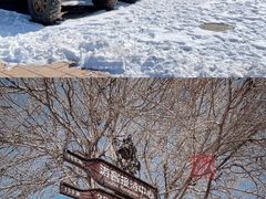 -北京张裕爱斐堡酒庄