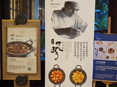 -白云中餐厅·粤菜·亚龙湾喜来登度假酒店