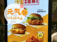-麦当劳(仙林亚东城得来速店)