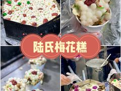 -许阿姨糕团店(南京总店)
