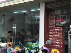 门面-老杨饭店(万科里店)