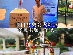 -永利澳门酒店