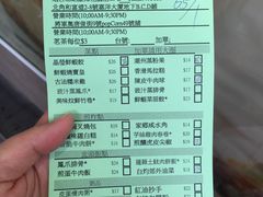 -添好运点心专门店(北角店)