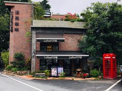 门面-旧雨咖啡·CoffeeFORU(黄村奥体店)