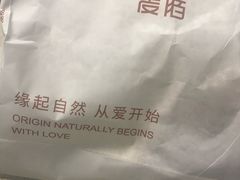 -麦陌(正弘城店)