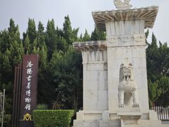 -洛阳古墓博物馆