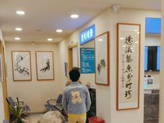 -上海广德中医门诊部