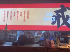 -花和尚·湘西小串烧烤(祈福店)