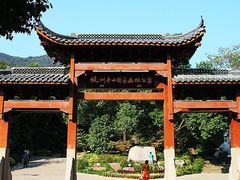 -杭州半山国家森林公园