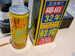 -大渔铁板烧(万象城店)