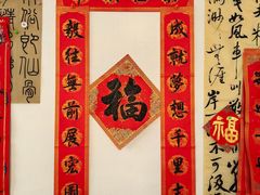 -曦辰书院·书法篆刻