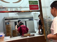 -鑫旺旺汤包(总店)