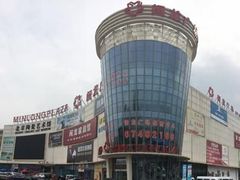 -闽龙广场