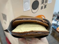 -泽田本家·铜锣烧(美罗城店)