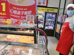 -味多美蛋糕(安定门店)