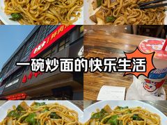 -面尚香关中面馆(西荷店)