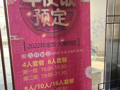 -荷塘秋月·本帮江浙菜(国权路店)