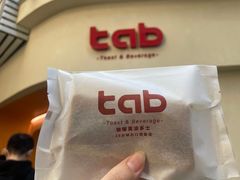 -tab(天河南店)
