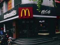 门面-麦当劳(新华路步步高店)