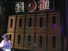 -啤仕多·啤客国潮跳舞BAR(保俶路店)