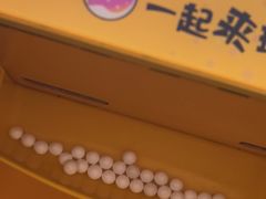 -神帆·元气汤泉(解放西路店)