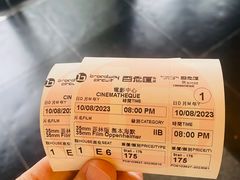 -百老汇电影中心(油麻地店)