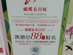 -LuOne凯德晶萃广场(徐家汇路店)